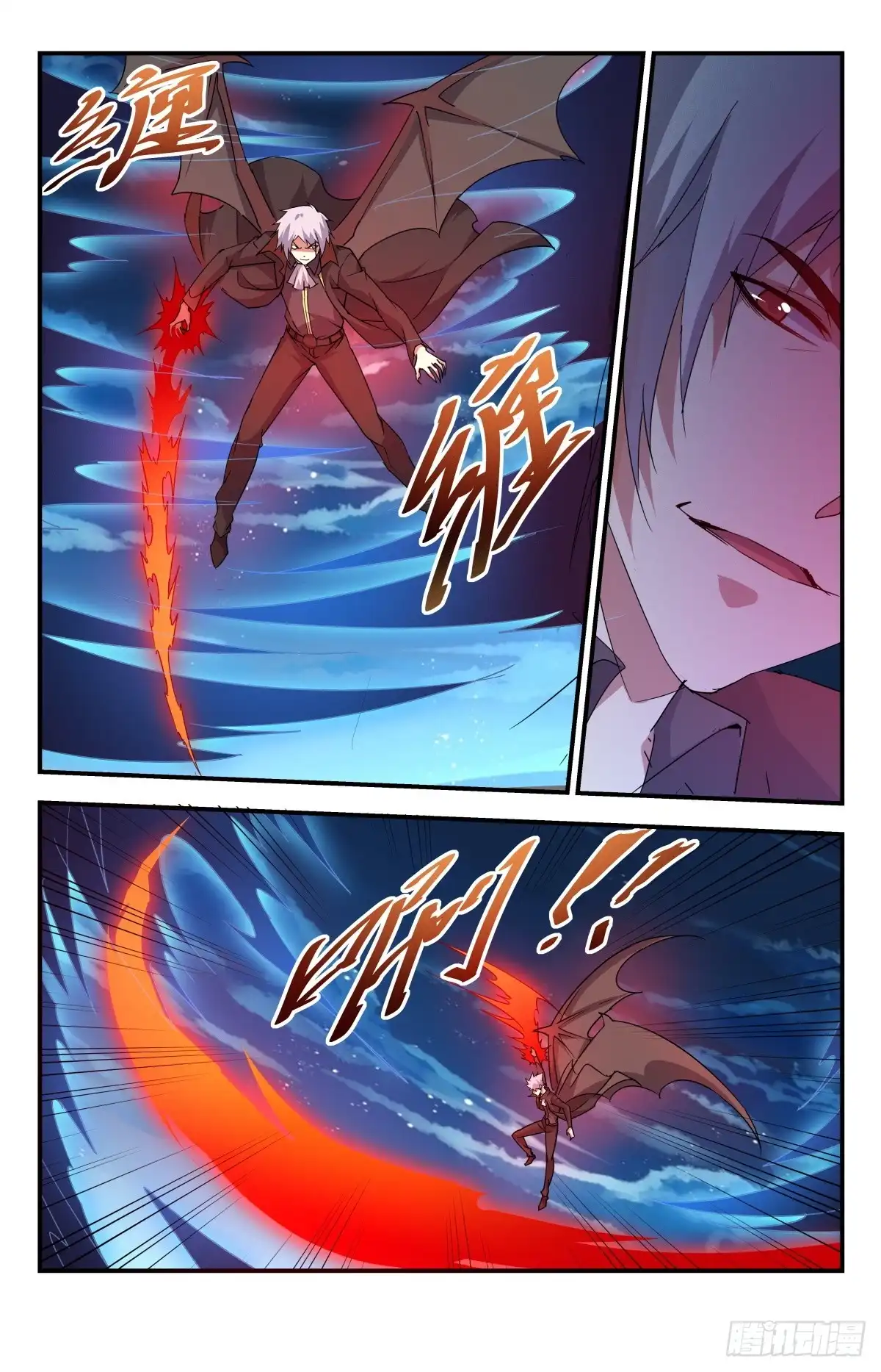 《龙隐者》242.上面居然有人！ 第9页