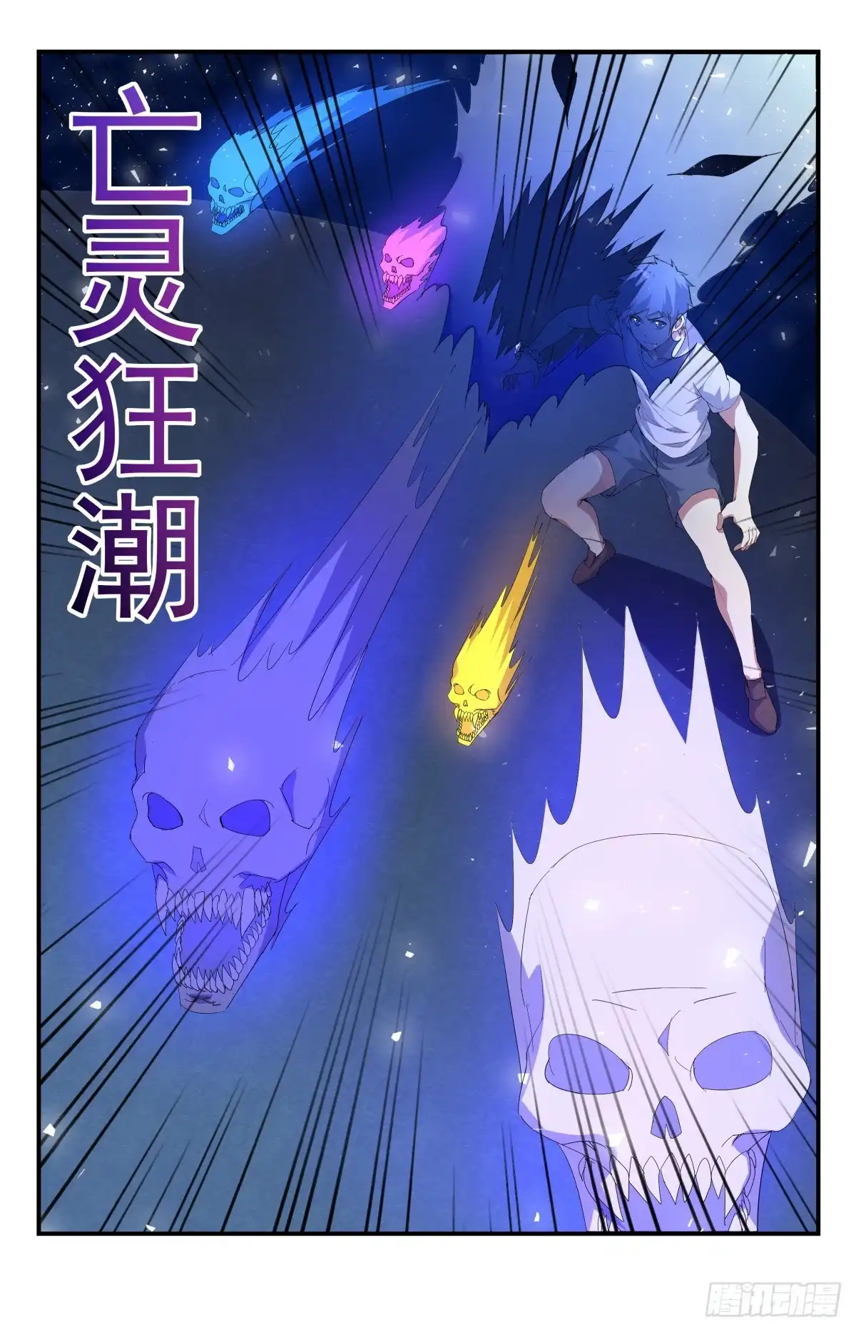 《龙隐者》243.这也太浪了 第8页