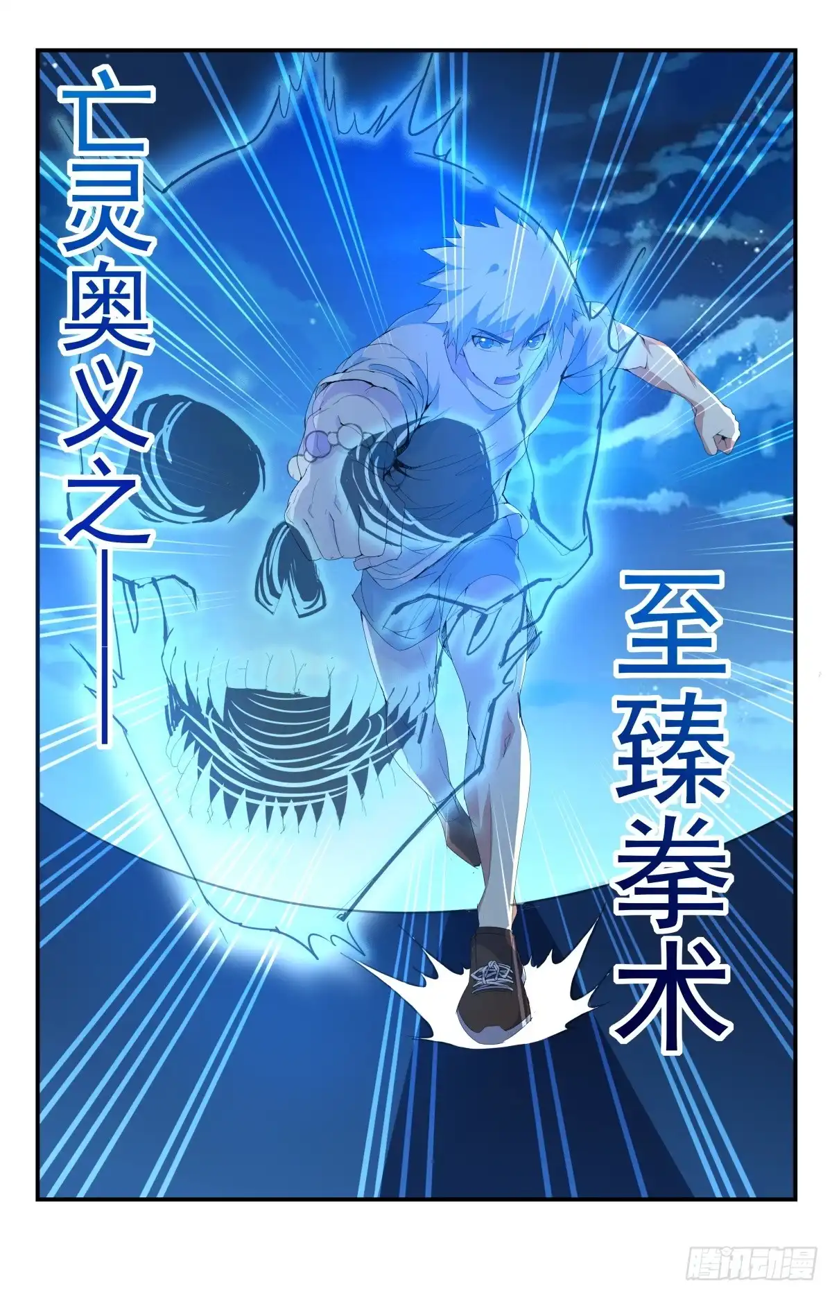 《龙隐者》245.顶不顶得住？ 第5页