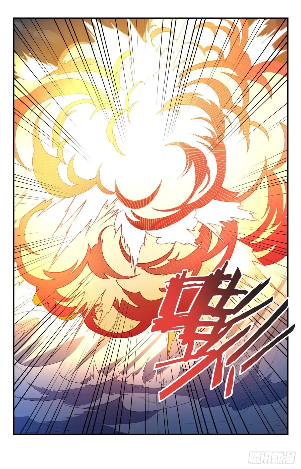 《龙隐者》248.灵魂重塑 第6页