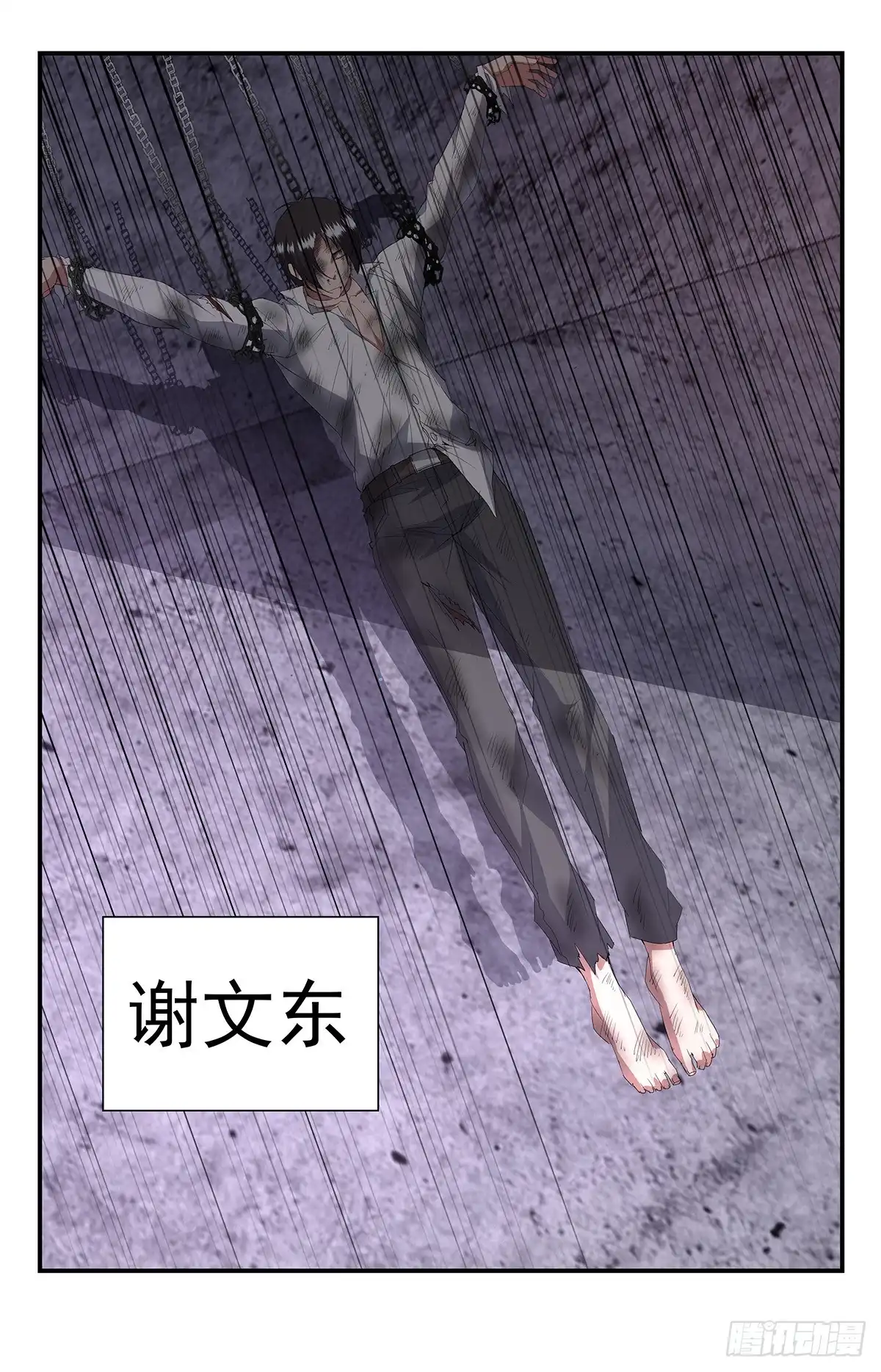 《龙隐者》251.华夏的大人物 第10页