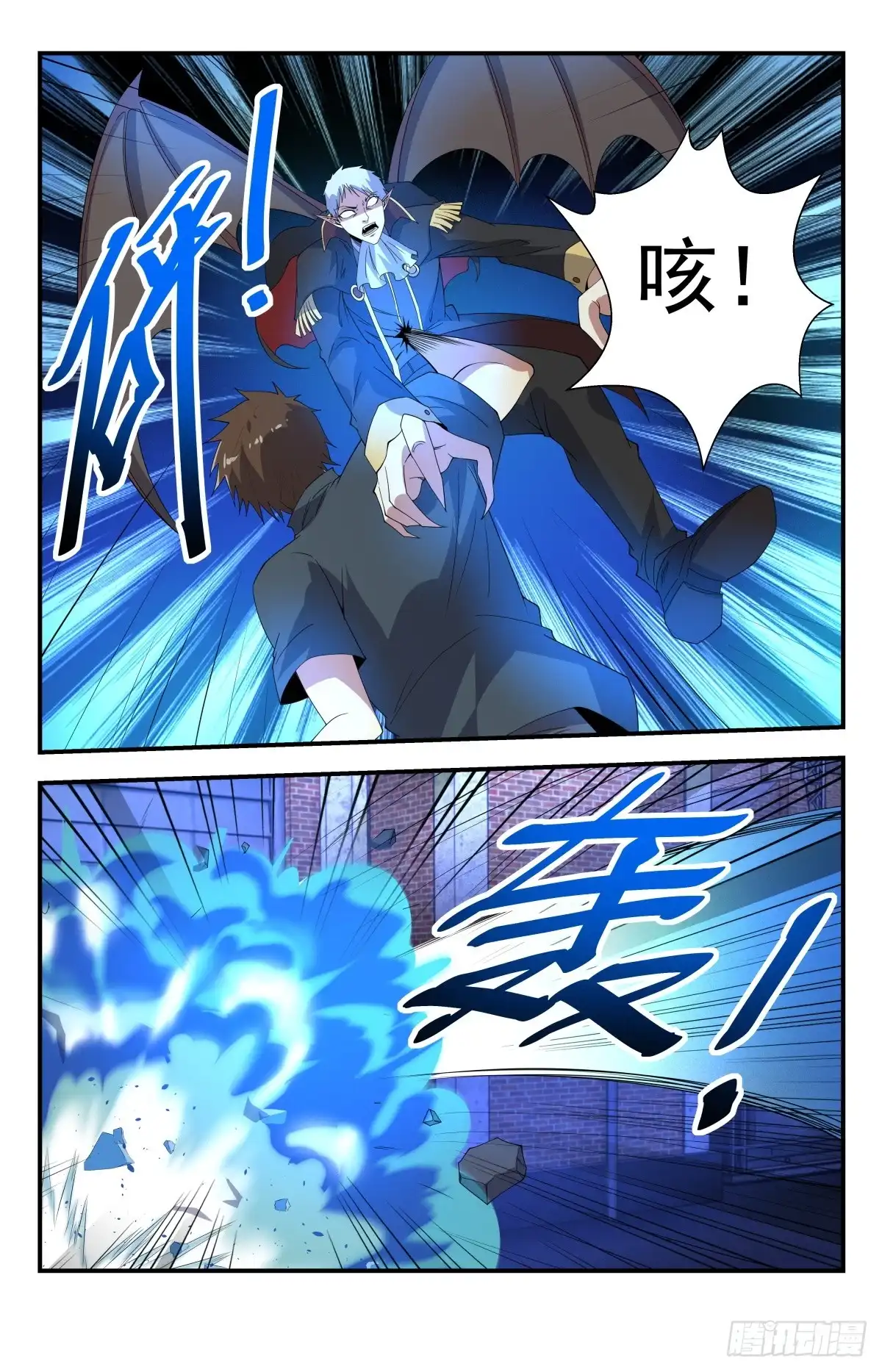 《龙隐者》256.试试深浅 第12页