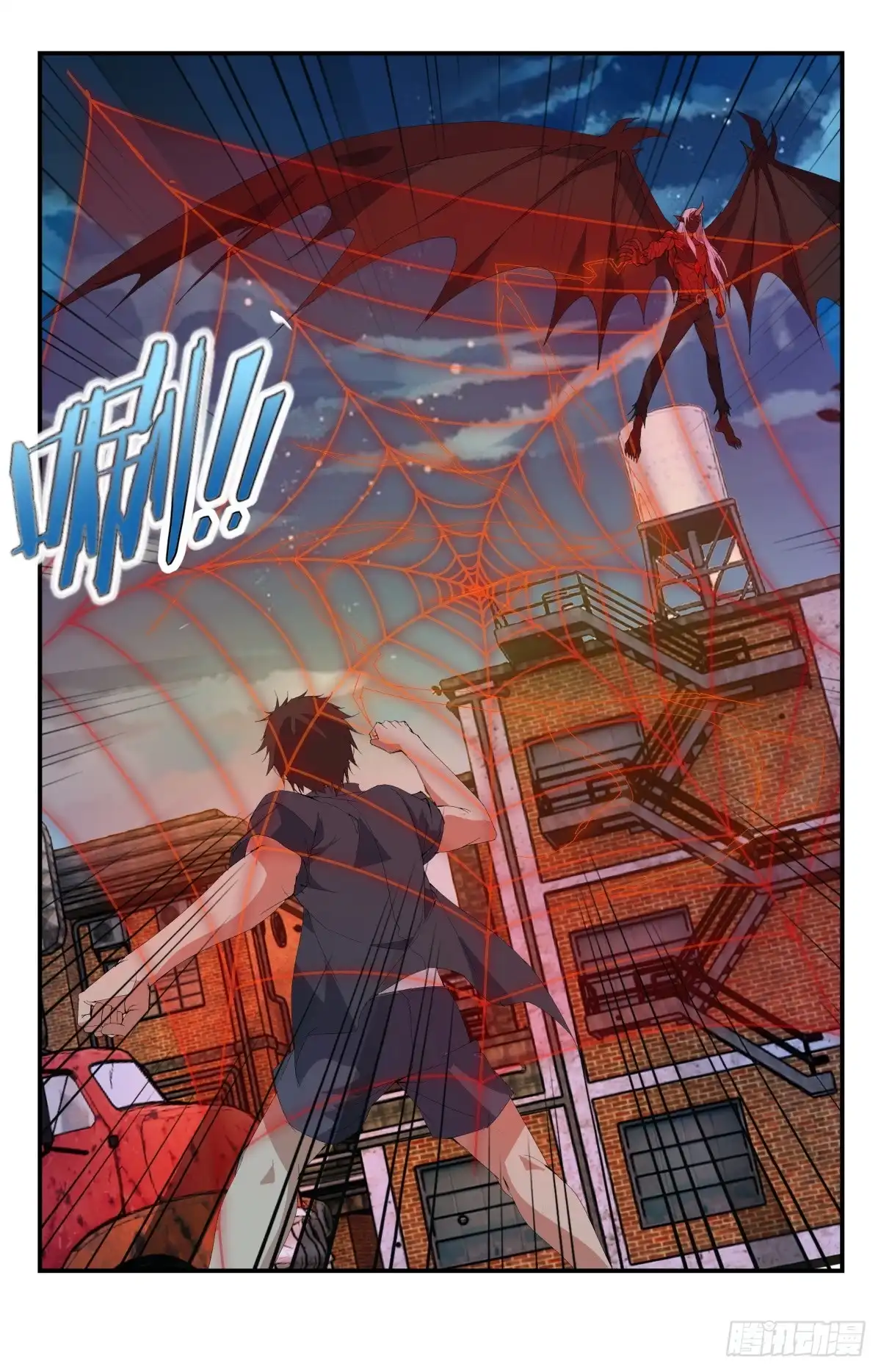 《龙隐者》257.你等死吧！ 第9页