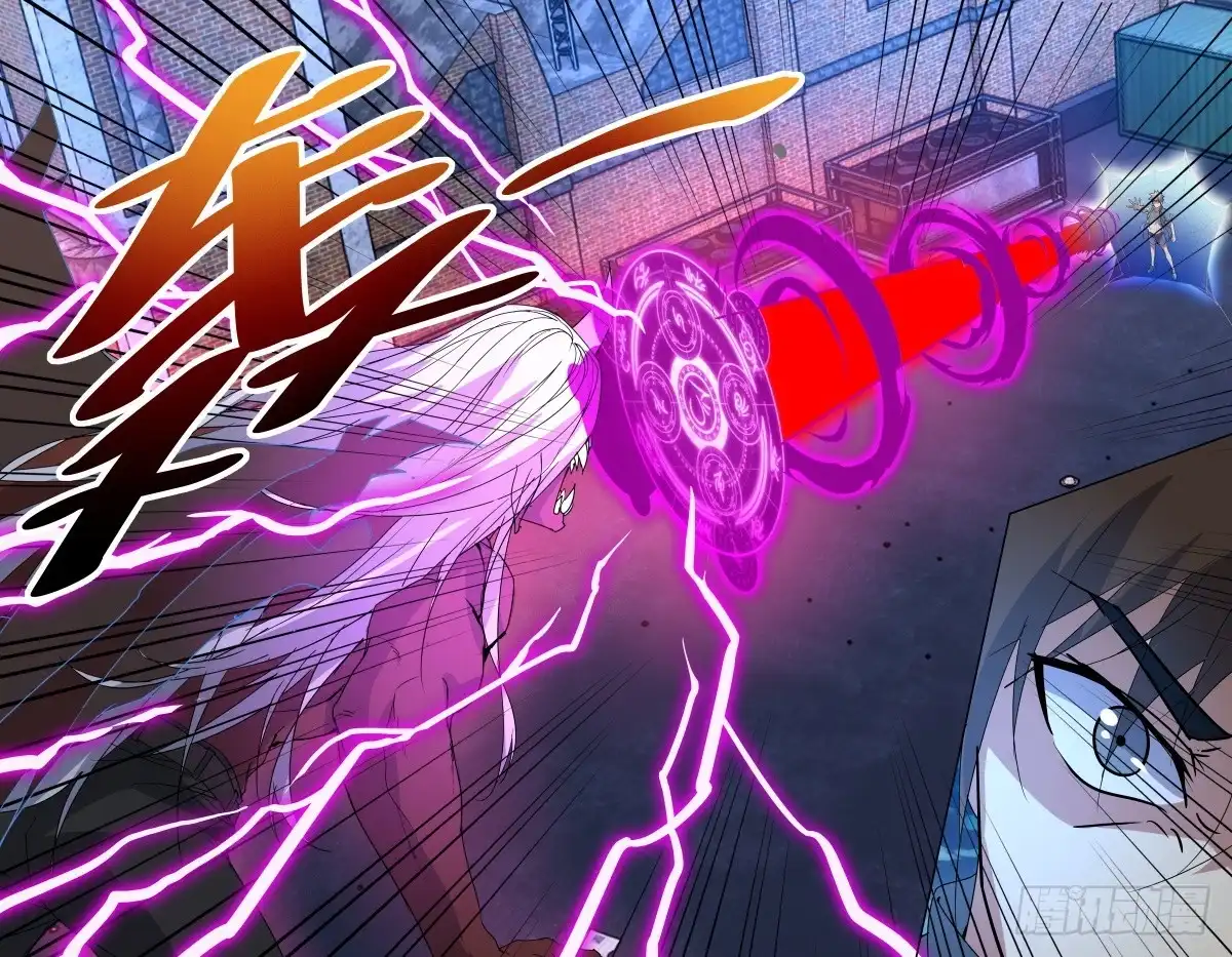 《龙隐者》258.血核 第3页