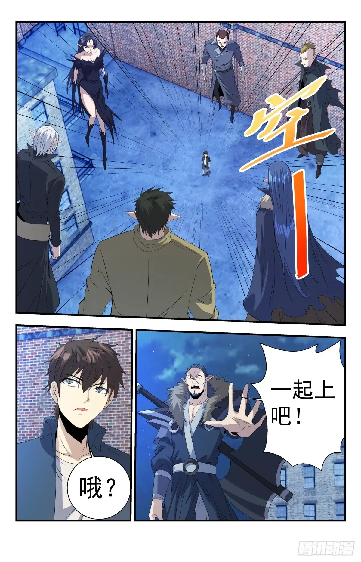 《龙隐者》261.不见棺材不落泪 第3页
