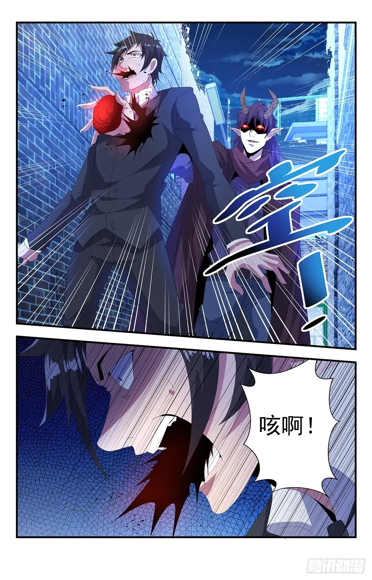 《龙隐者》264.你敢跟神叫板？ 第8页