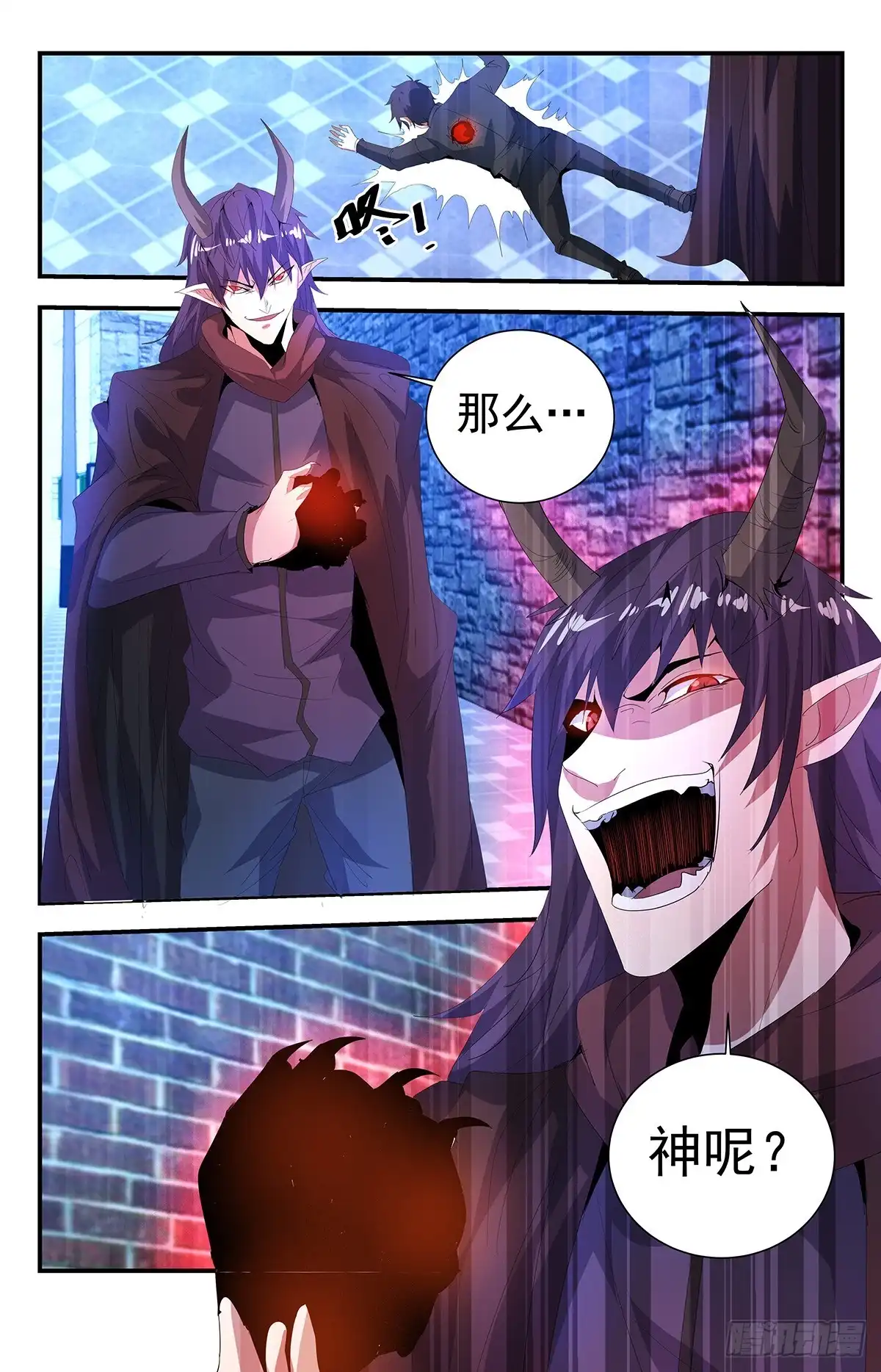 《龙隐者》264.你敢跟神叫板？ 第9页