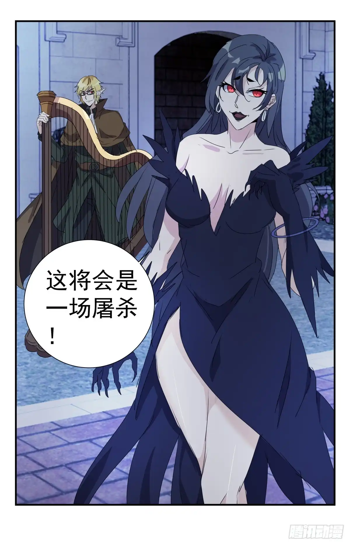 《龙隐者》275.你们真是弱鸡 第8页