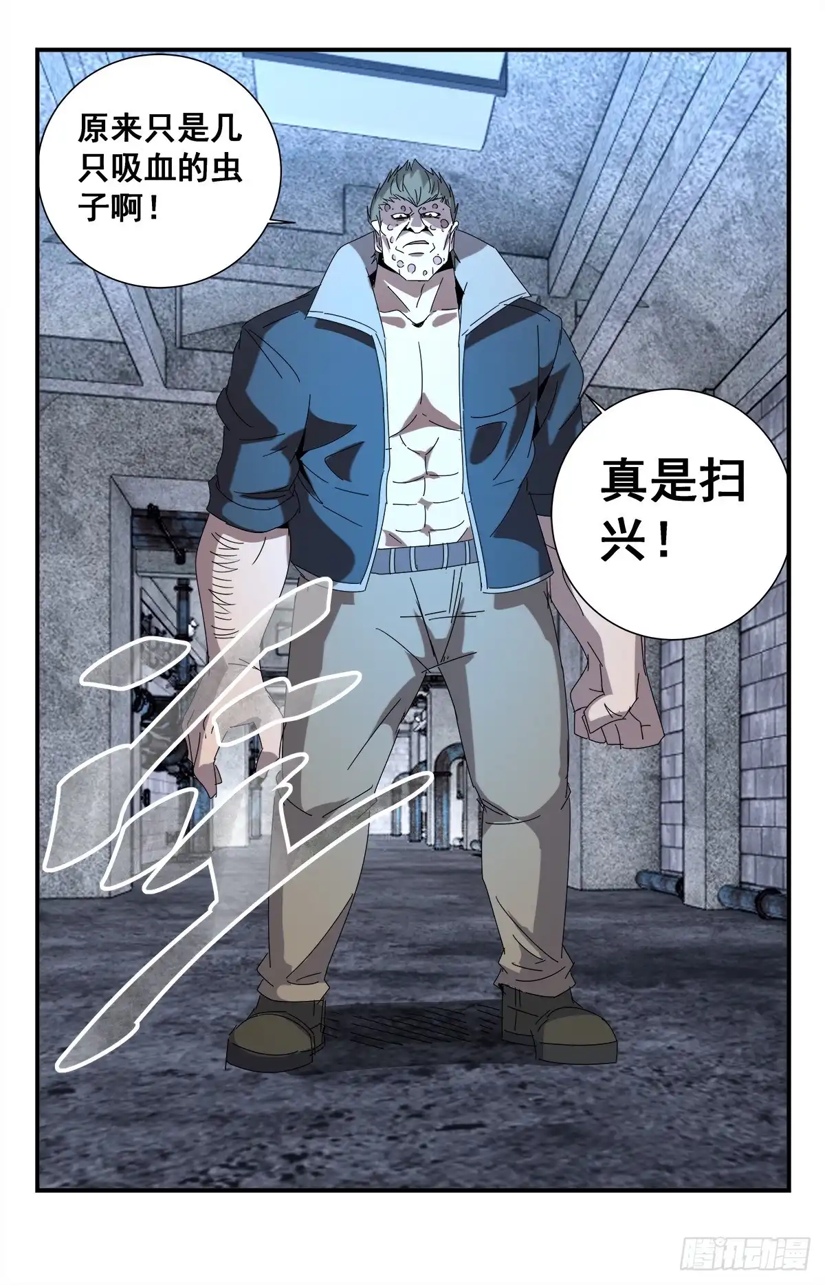 《龙隐者》276.重要的事情 第6页