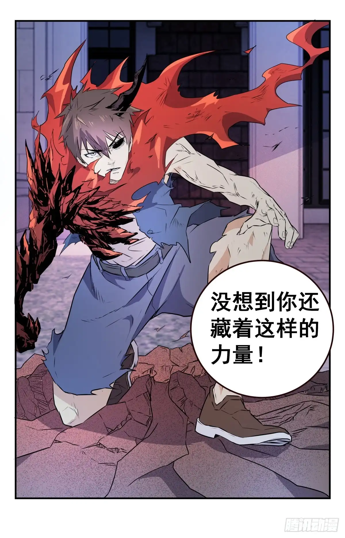 《龙隐者》282.怎么可能？ 第3页