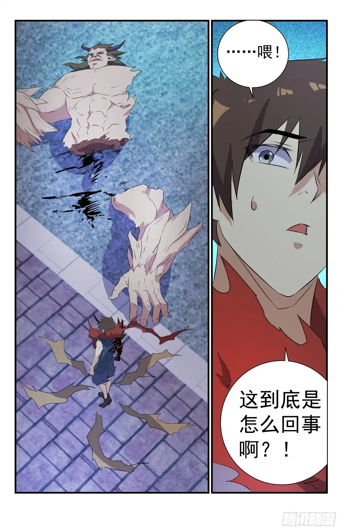 《龙隐者》282.怎么可能？ 第10页