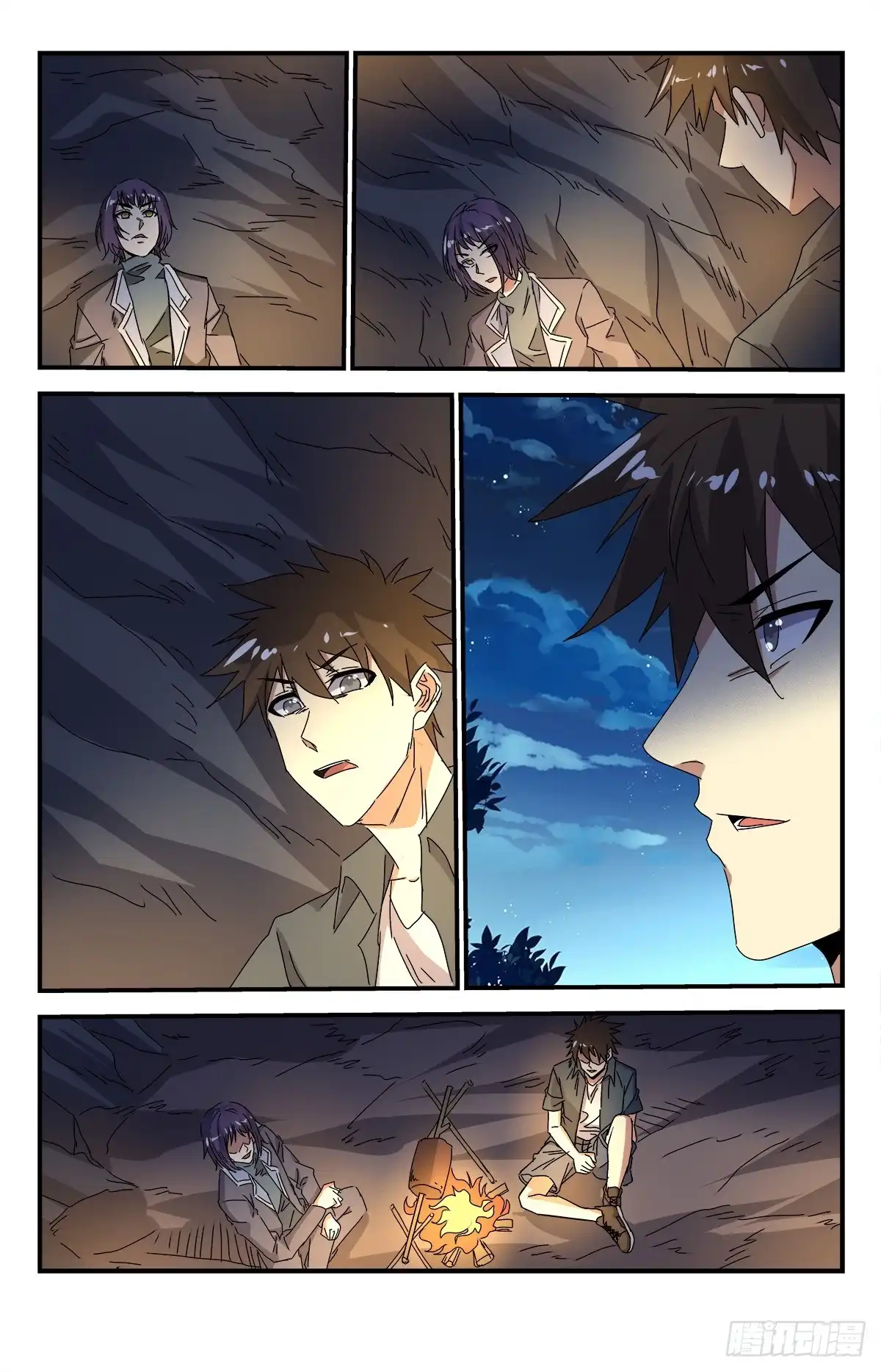 《龙隐者》285.破而后立 第3页