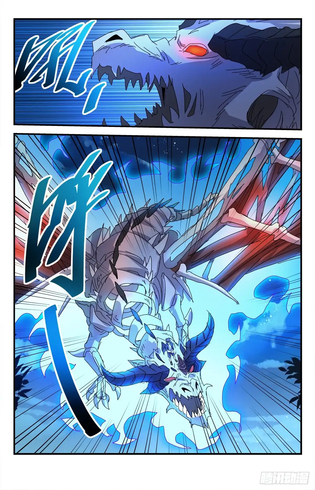 《龙隐者》285.破而后立 第11页