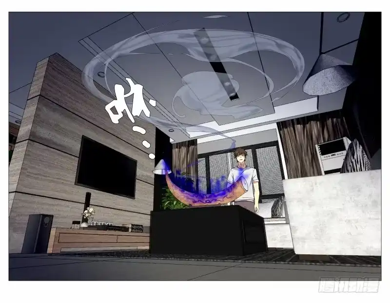 《龙隐者》30.成功了 第4页