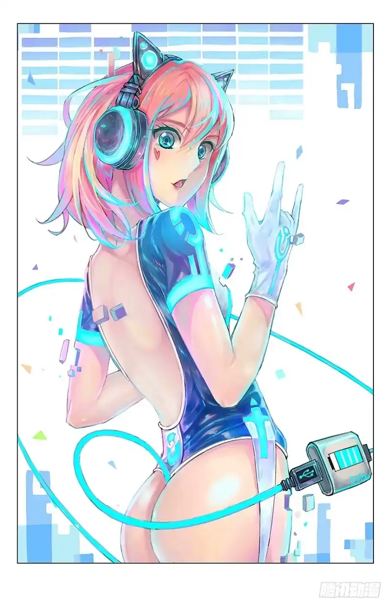 《龙隐者》31.救人 第1页
