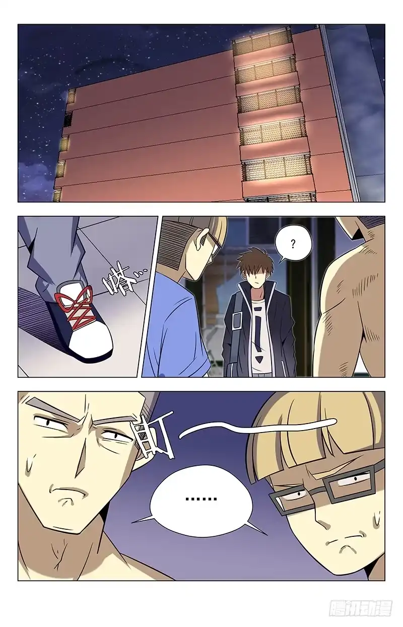 《龙隐者》38.想敲诈我夏焱？ 第10页