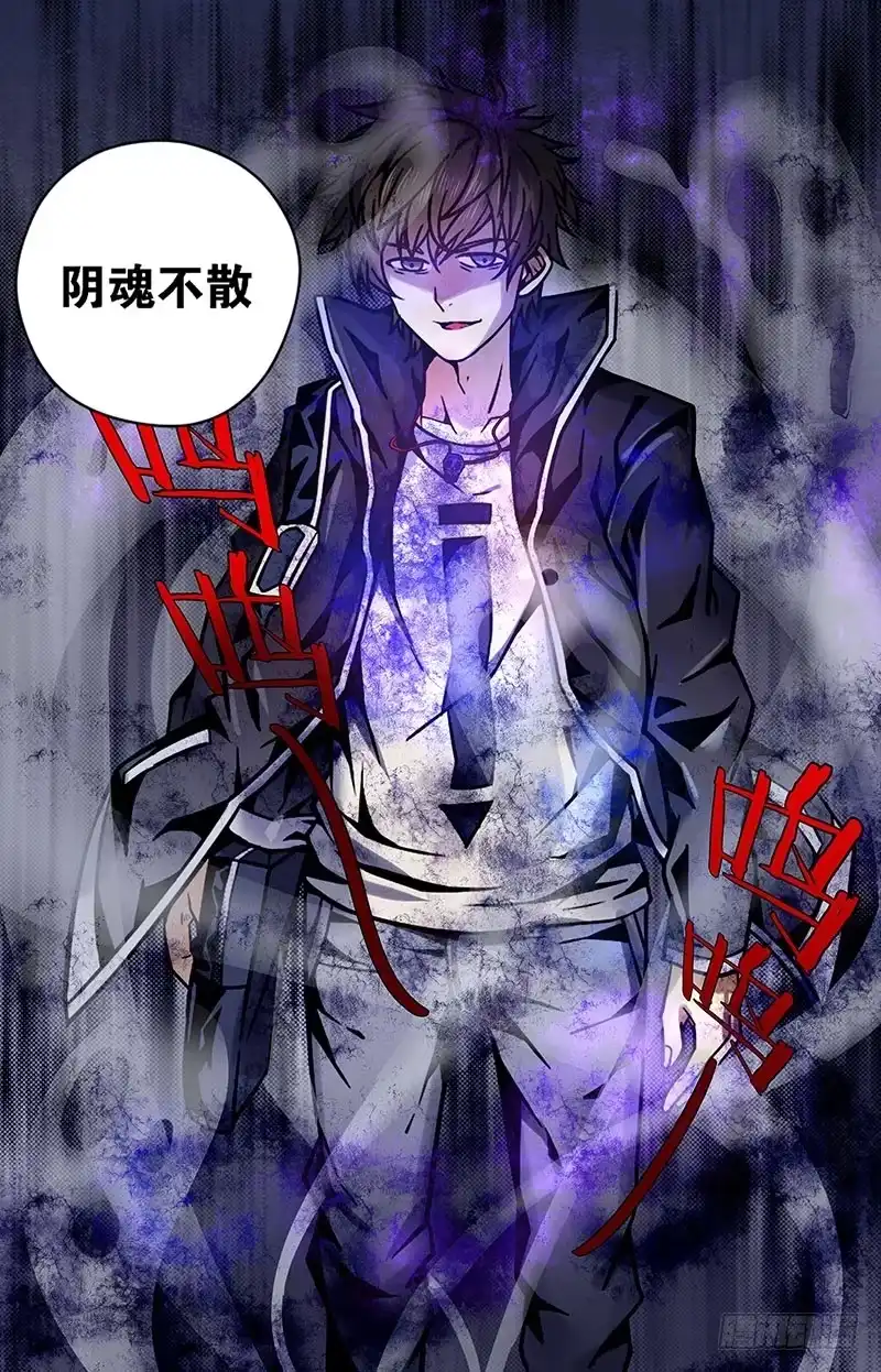 《龙隐者》38.想敲诈我夏焱？ 第2页