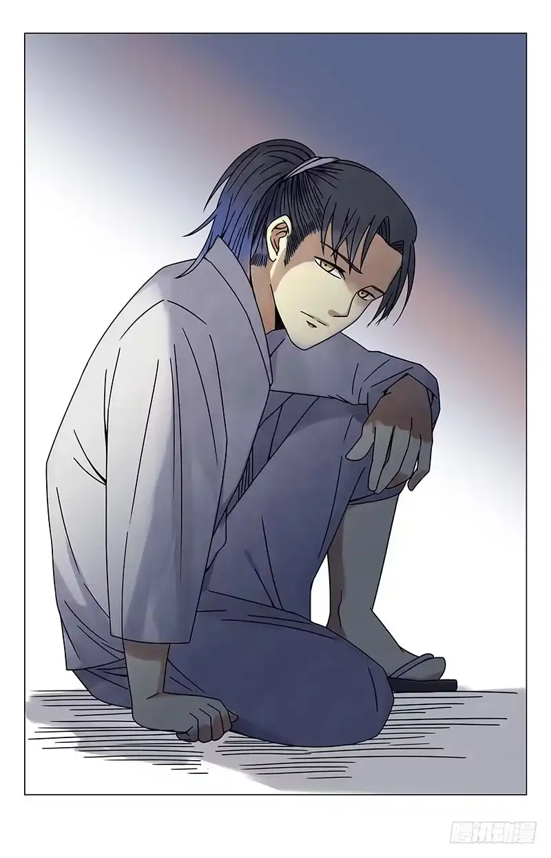 《龙隐者》42.我不喜欢男人 第1页