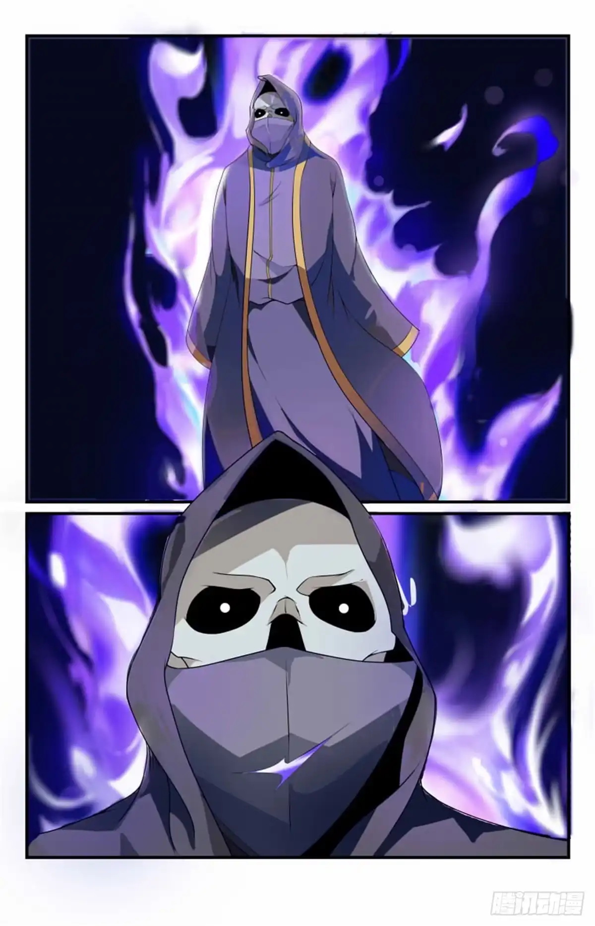 《龙隐者》57.cosplay？ 第6页