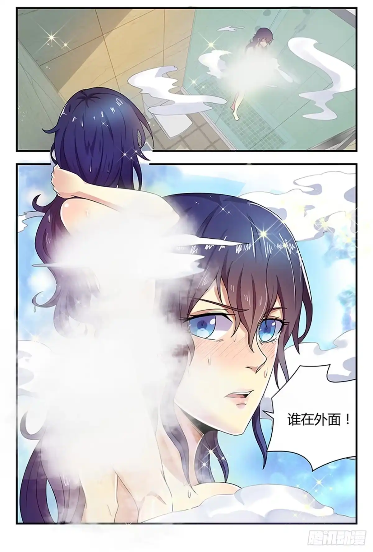 《龙隐者》61.你们的男朋友？！ 第10页