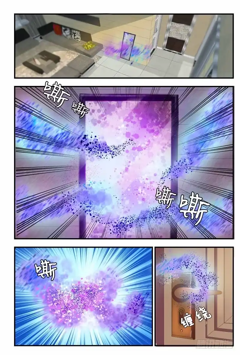 《龙隐者》61.你们的男朋友？！ 第9页