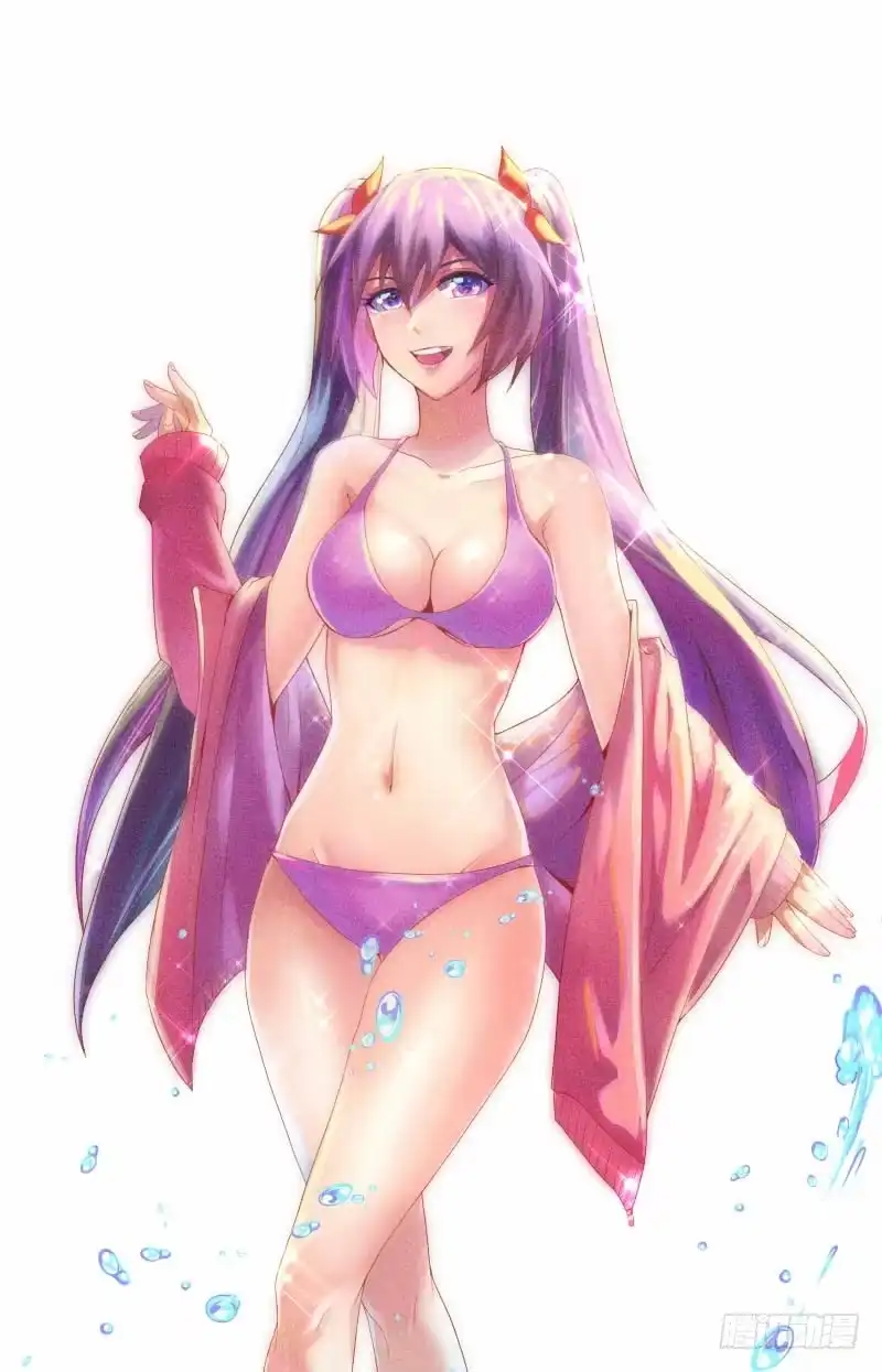 《龙隐者》80.玉简 第1页
