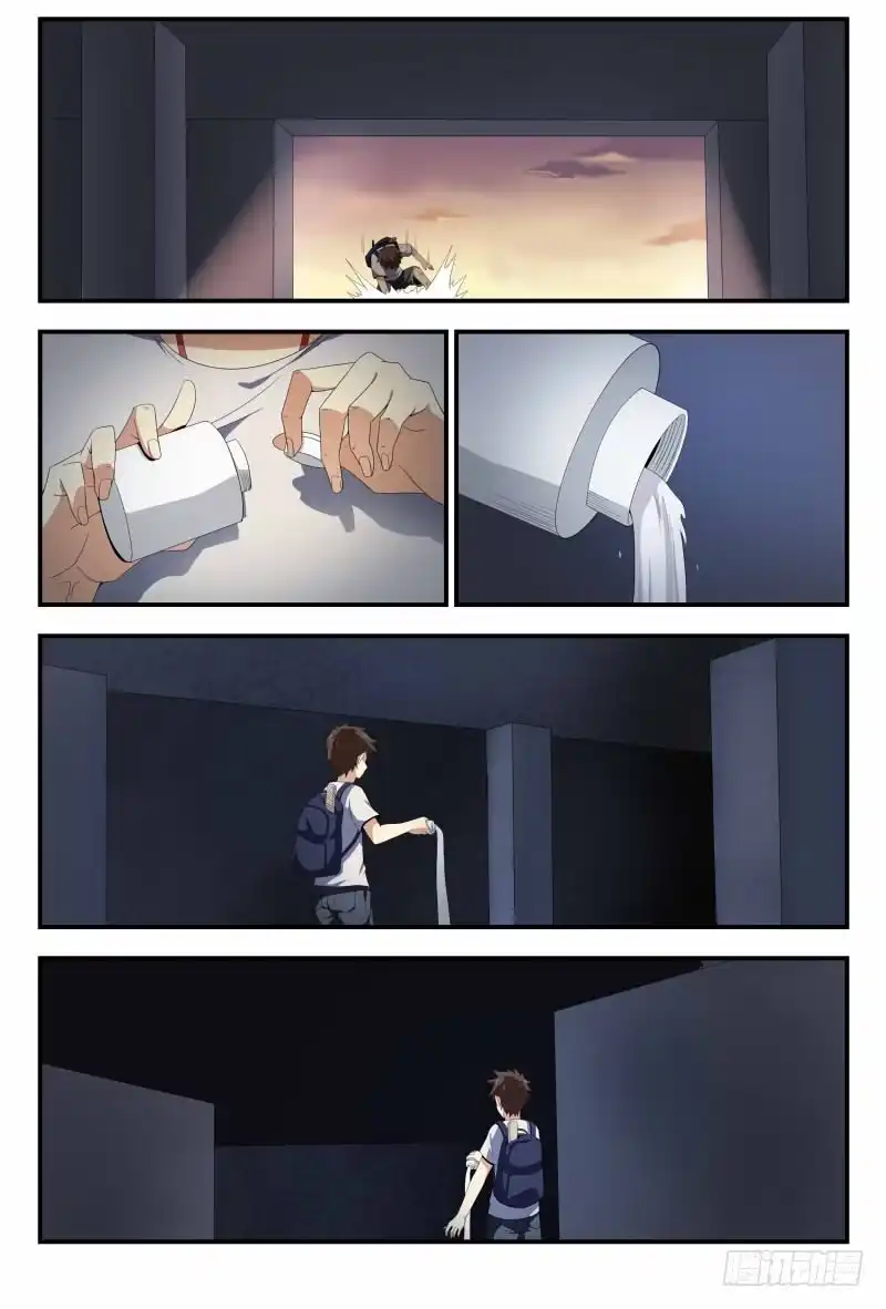 《龙隐者》84.不速之客 第5页
