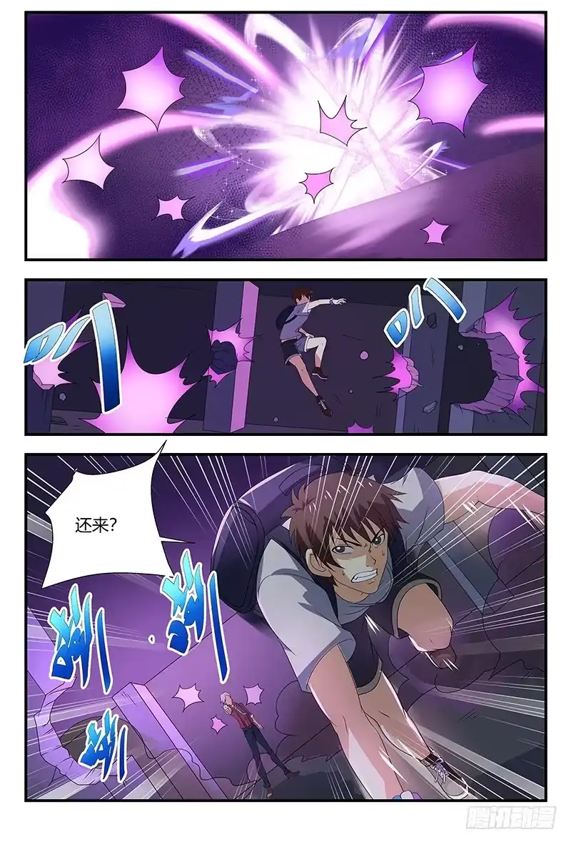 《龙隐者》85.子弹会拐弯 第6页