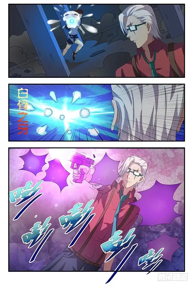 《龙隐者》85.子弹会拐弯 第5页