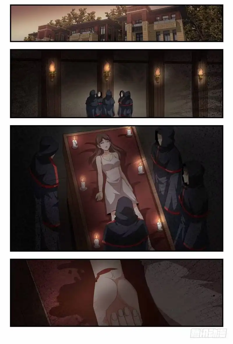 《龙隐者》87.夏大师的急事 第5页