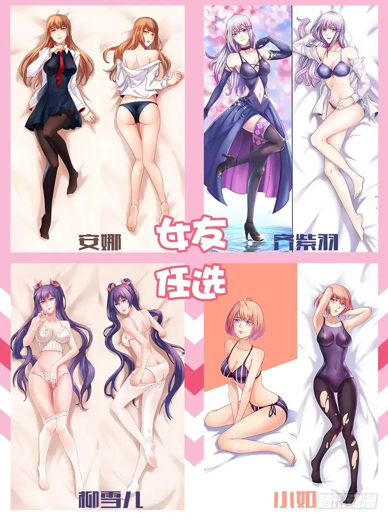 《龙隐者》91.尴尬的夏焱 第10页