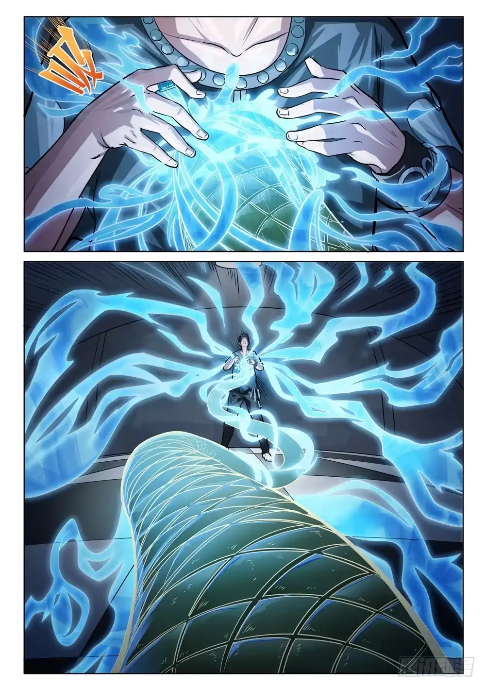 《龙源寺》第十二话：扳指的选择 第9页