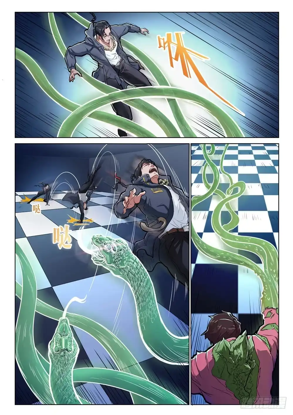 《龙源寺》第十二话：扳指的选择 第2页