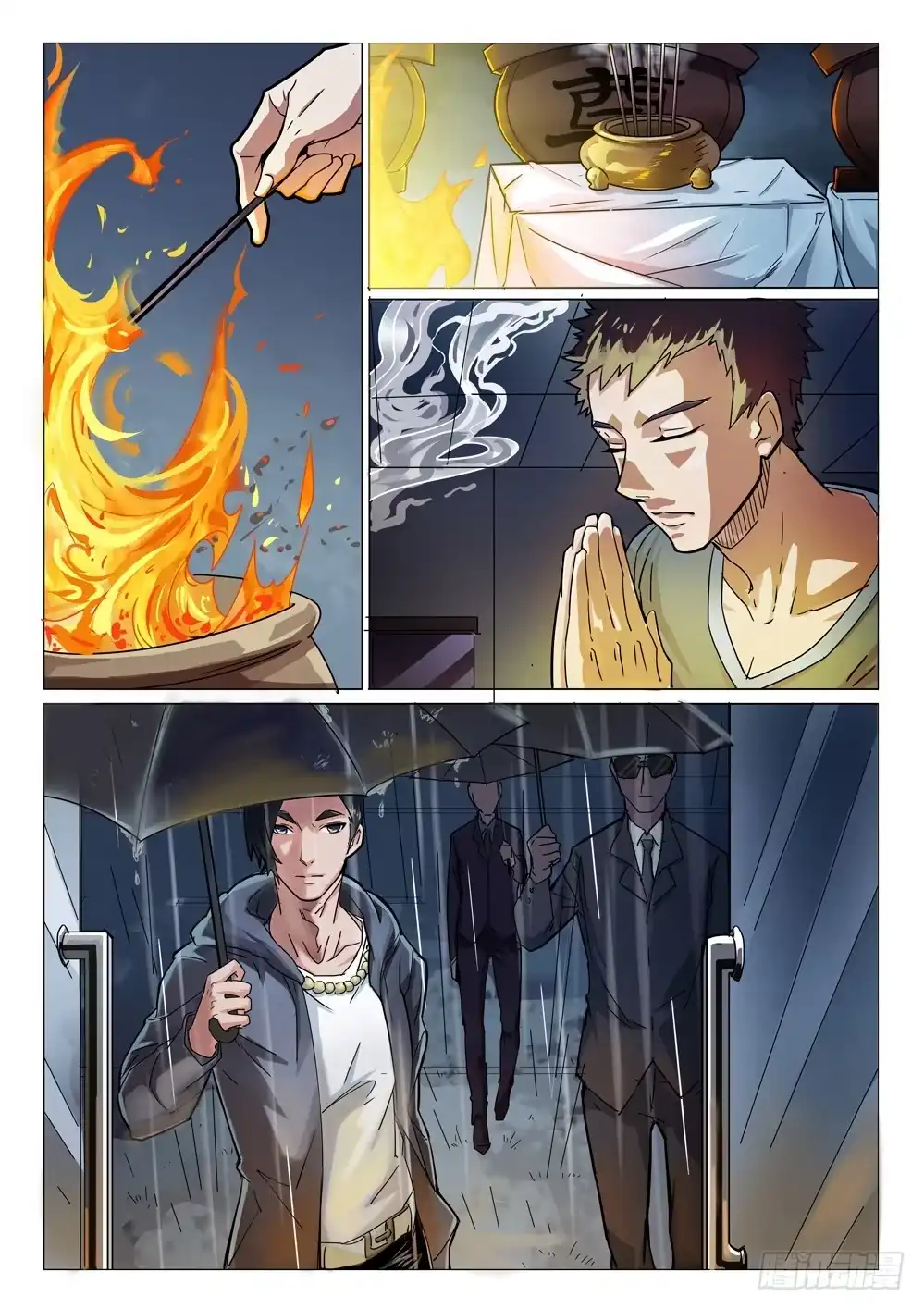 《龙源寺》第十三话：老友相认 第2页