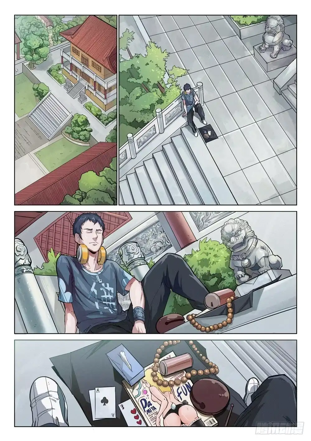 《龙源寺》第十五话：三个和尚 第3页