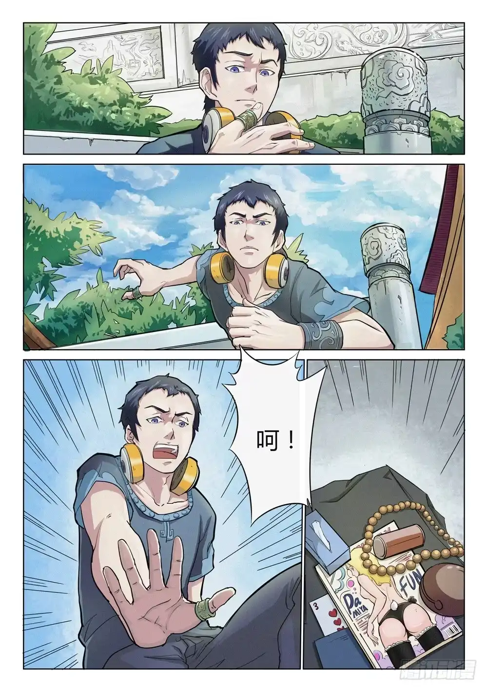 《龙源寺》第十五话：三个和尚 第4页