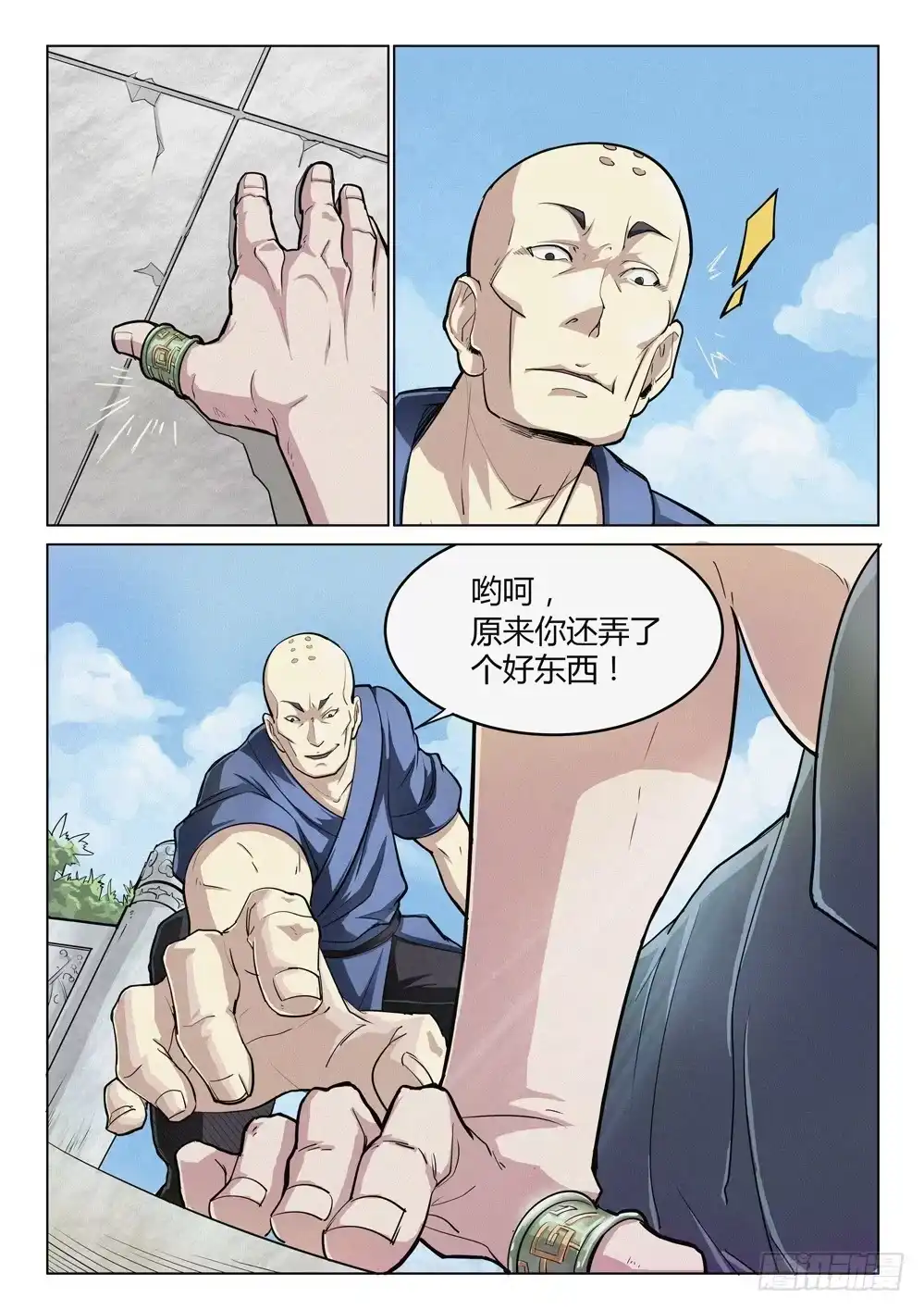 《龙源寺》第十五话：三个和尚 第10页