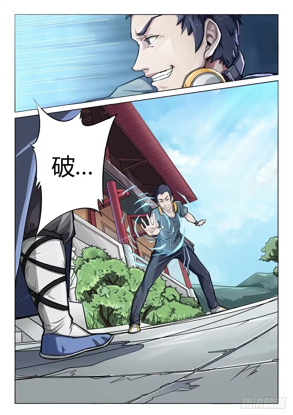 《龙源寺》第十六话：师弟相助 第3页