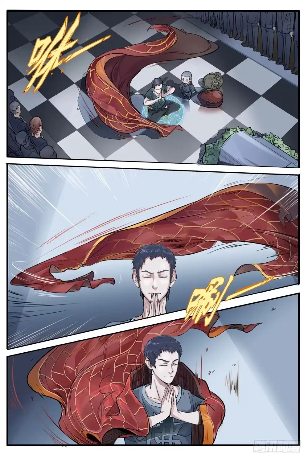 《龙源寺》第二话：我叫方等，不是和尚 第15页