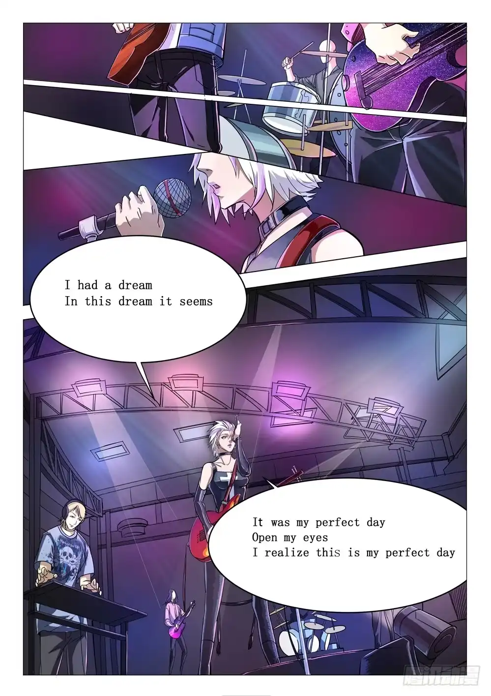 《龙源寺》第二十话：她 第8页