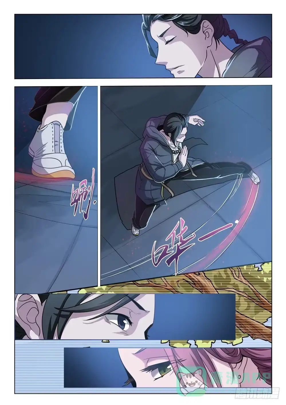 《龙源寺》第二十八话：乐姐的战意 第6页