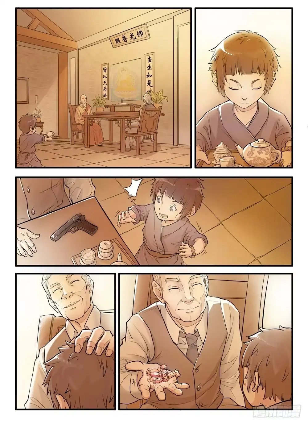 《龙源寺》第四话：扳指之争 第3页