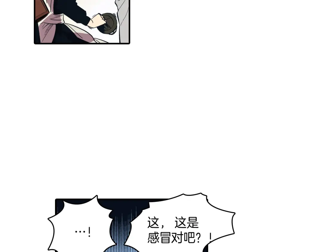 龙之归途 第1话 屠龙者嘉林 第95页