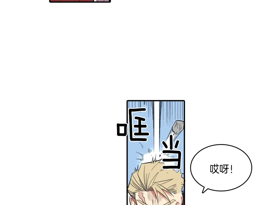 龙之归途 第1话 屠龙者嘉林 第54页