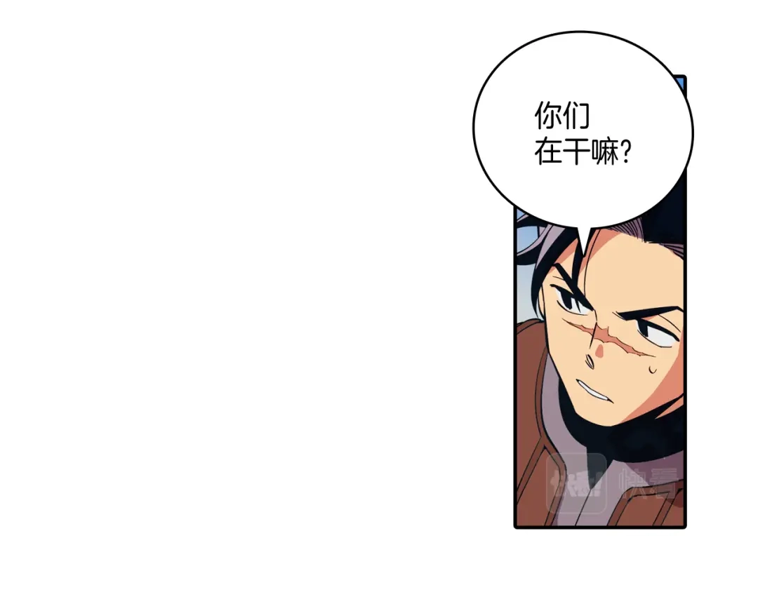 龙之归途 第1话 屠龙者嘉林 第97页