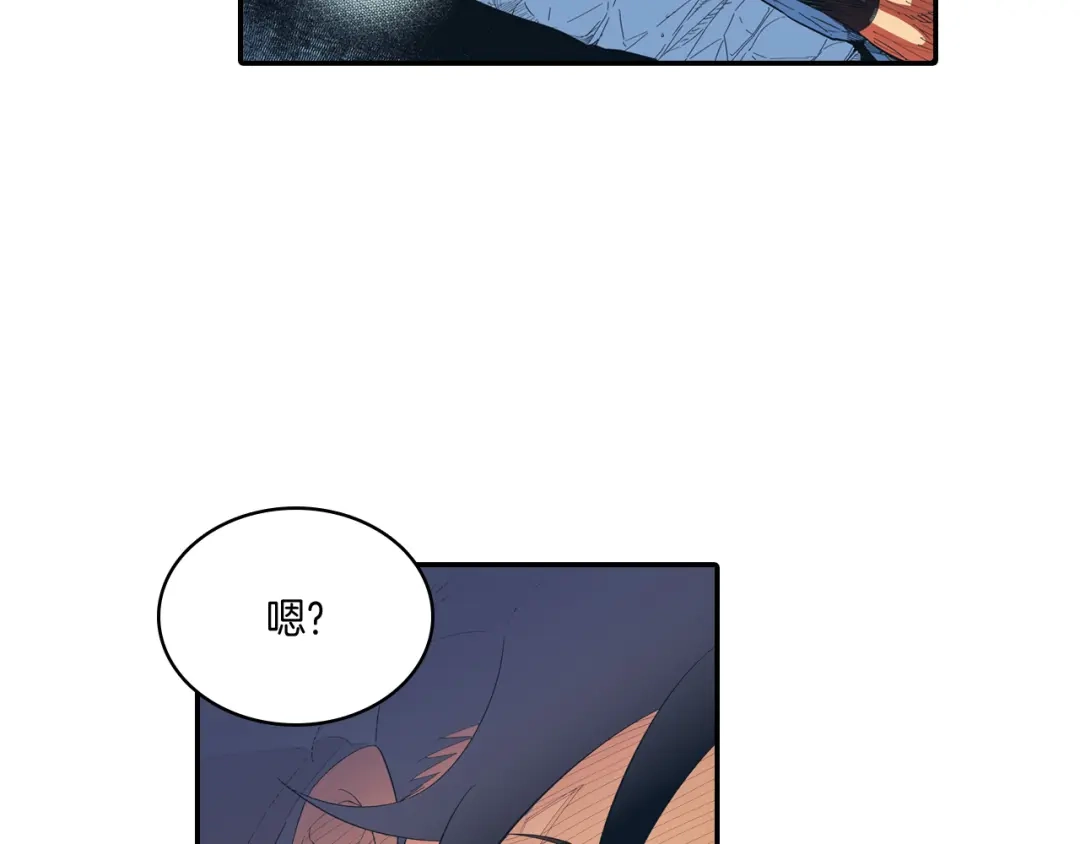 龙之归途 第1话 屠龙者嘉林 第119页