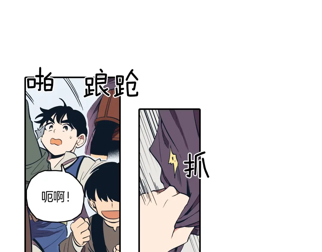 龙之归途 第1话 屠龙者嘉林 第31页