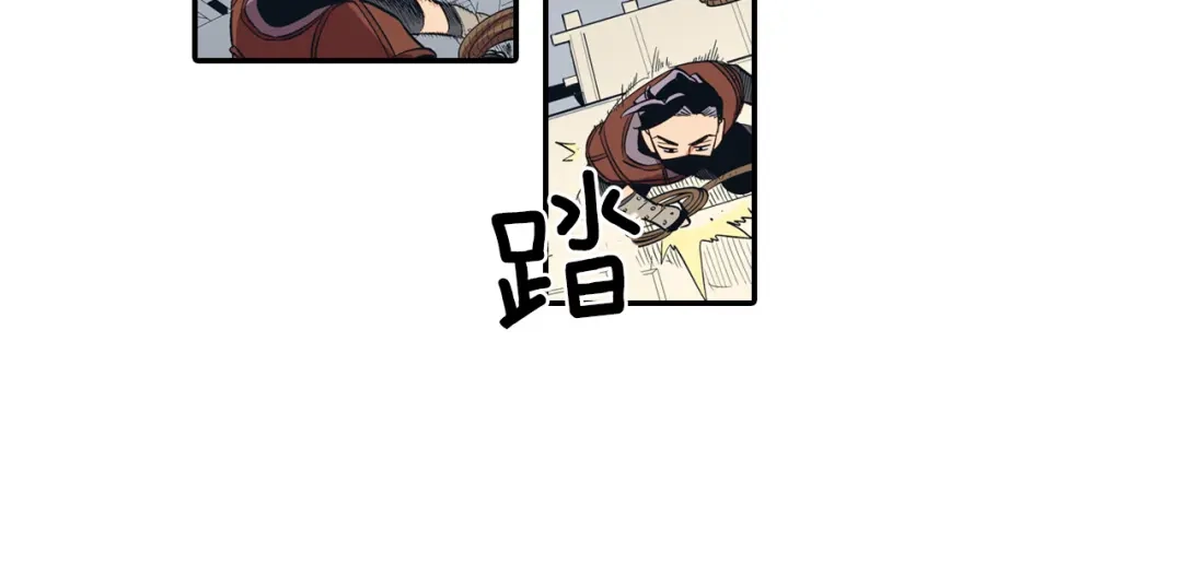 龙之归途 第1话 屠龙者嘉林 第45页