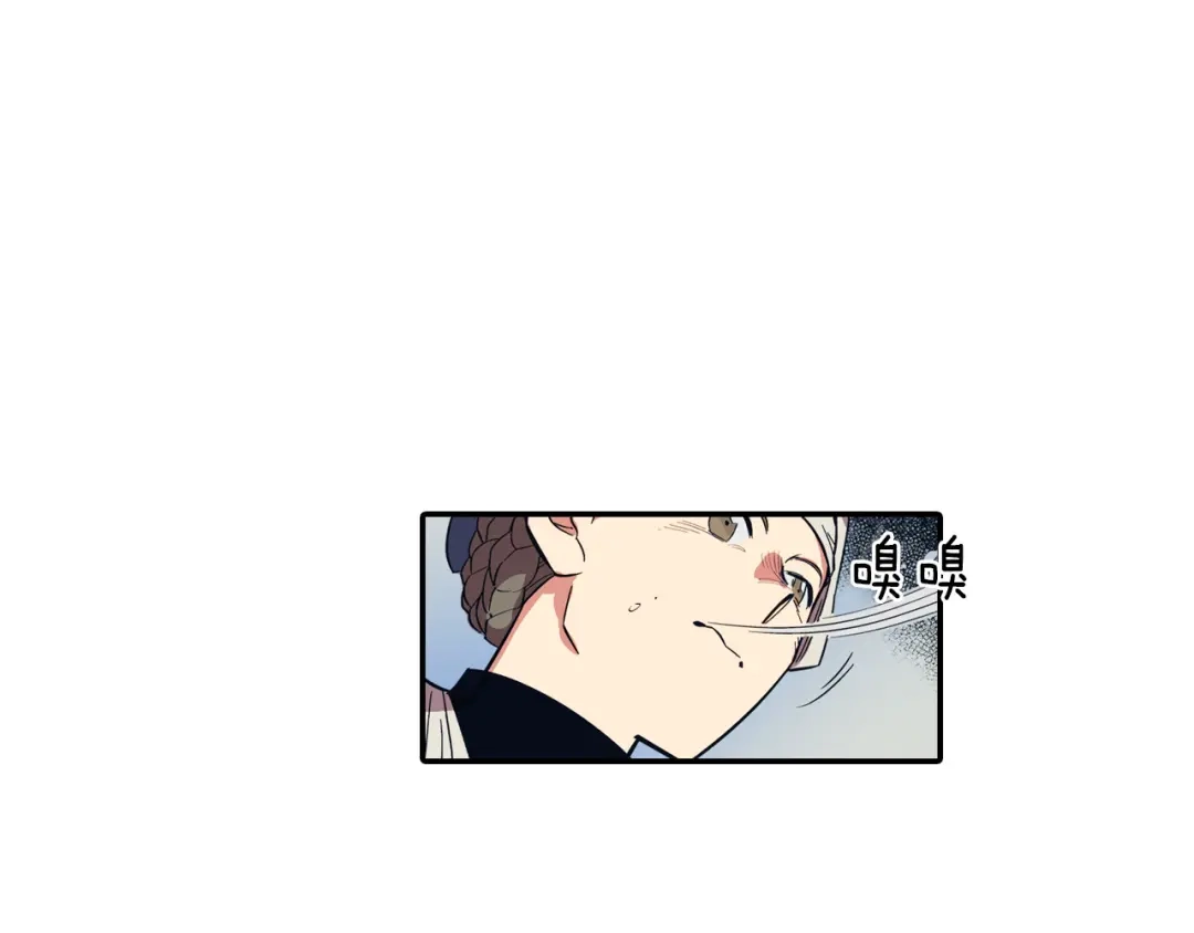 龙之归途 第1话 屠龙者嘉林 第93页