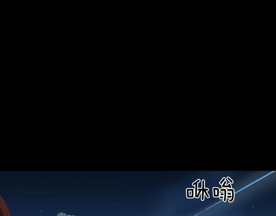 龙之归途 第1话 屠龙者嘉林 第4页